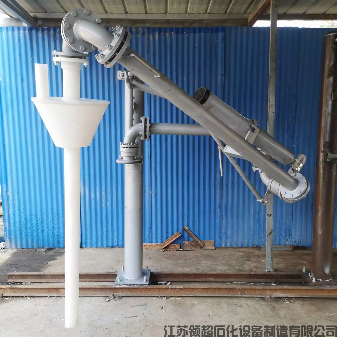 液氨鶴管怎么操作(解析液氨鶴管有哪些注意事項(xiàng))(1) 圖片.png