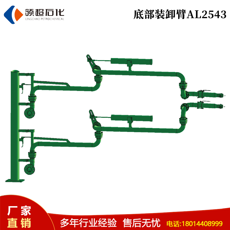 優(yōu)質(zhì)的液氨裝車鶴管具備哪些特點(diǎn)(1) 5.jpg